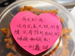 -渝夫虾滑火锅(解放路旗舰店)