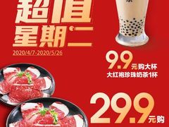 -呷哺呷哺(龙湖瑶海天街店)