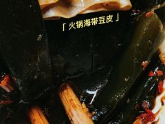-好吃狗凉糕总店