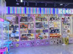 -反斗乐园(金光华广场店)