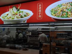 -鸡毛店·川菜(李家沱店)