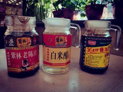 -老四季(总店)