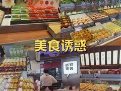 -詹记桃酥(包河万达店)
