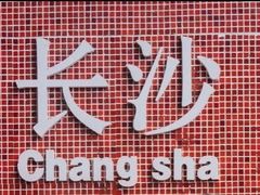-7mall美食潮地标