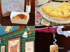 -Pie Bird(新闸路店)