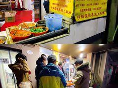 -阿麟馄饨(延长路店)