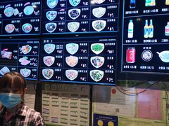 菜单-亮亮面馆(经六路店)