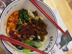 -秦䩊会·陕西biangbiang面(畹町路店)