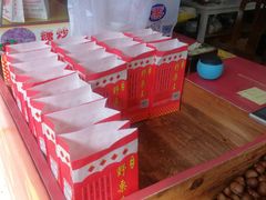 -阿男野栗王(金门路店)