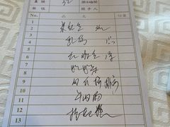 -顺峰海鲜酒楼(省府店)