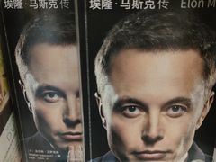 -百新书局(尚悦湾店)