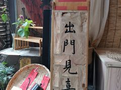 -悟饮门市景店