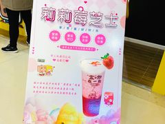 -张小盒茶(吾悦国际广场店)