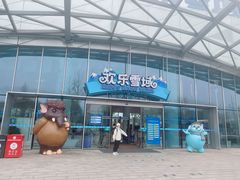 -长沙湘江冰雪世界