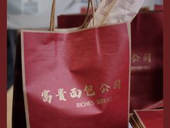 -富贵面包公司(运河店)