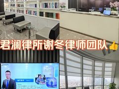 -谢冬律师团队·专注离婚案件·君澜律所