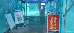 -河南省儿童医院(郑东院区)
