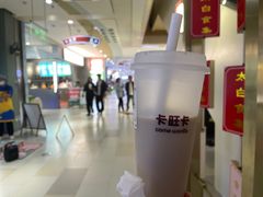 -卡旺卡(马鞍山金鹰店)