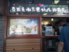 -王府井步行街