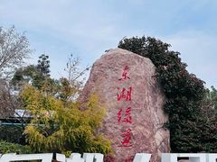 -东湖生态旅游风景区