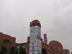 -砂之船奥特莱斯(合肥店)