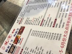-江南虾客•特色龙虾•烧烤(天虹店)