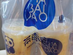 -茶百道(大卫城店)