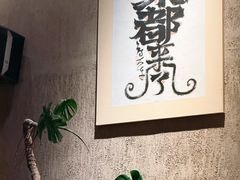 -朴墅(西湖青芝坞店·杭帮菜·家宴.14年的店)