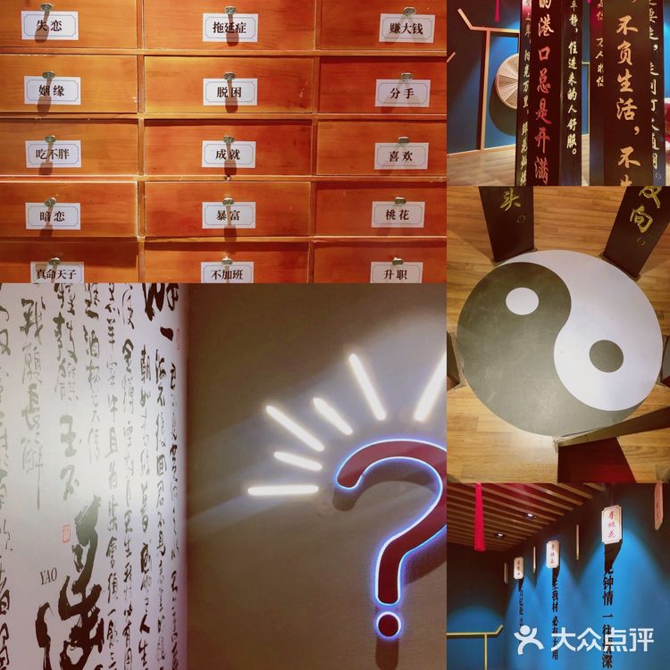 全国首家|国潮情绪释解互动体验馆