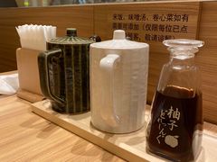 -和幸(温江新光天地店)