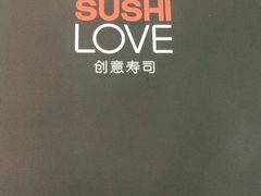 -Sushi Love 创意寿司(丽影广场店)