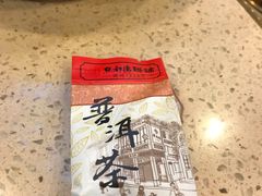 -点都德(大茶楼店)