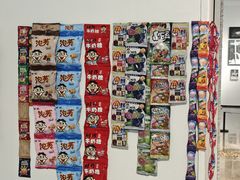 -四川美术学院美术馆