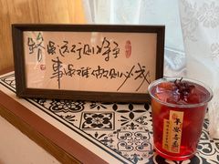 -糖房咖啡(南锣鼓巷店)