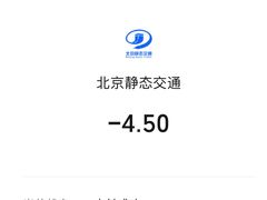 -永辉超市(鲁谷店)