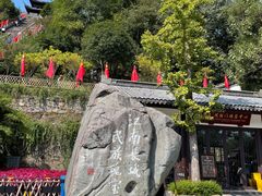 -台州府城(江南长城)