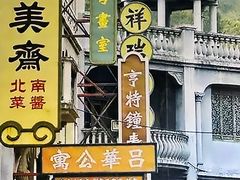-煲煲好(朝阳门店)