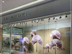 -ZARA HOME(长楹天街购物中心店)