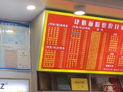 -肆姐面粉馆(坡子街店)
