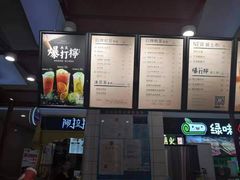 -桂桂茶(繁花中心店)