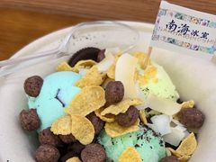 -南海冰室·新式潮汕茶饮(南海店)