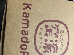 -窑滚面包专门店(马鞍山金鹰店)