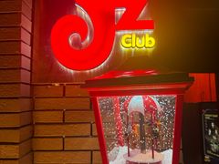 -JZ Club 爵士酒吧(上海店)