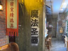 -逃脱反斗城沉浸剧情密室(阳光新业中心店)