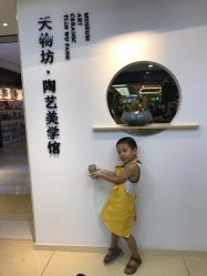 -陶缘陶艺美学馆(儿童公园店)
