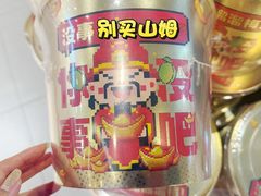 -山姆会员商店(邻瑞广场店)