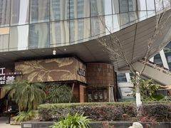 -300杯·和牛烧肉清酒专门店(廊里店)