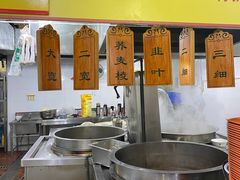 自助取餐区-牛一嘴·兰州牛肉面·大盘鸡(财富中心店)