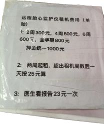 -复旦大学附属妇产科医院(杨浦院区)