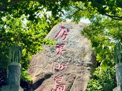 -海南分界洲岛旅游区